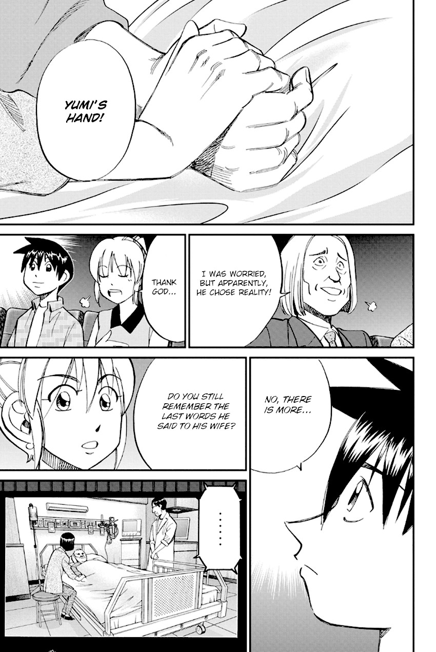 Q.E.D. - Shoumei Shuuryou Chapter 97 page 86 - Chapter 97: Love Story
