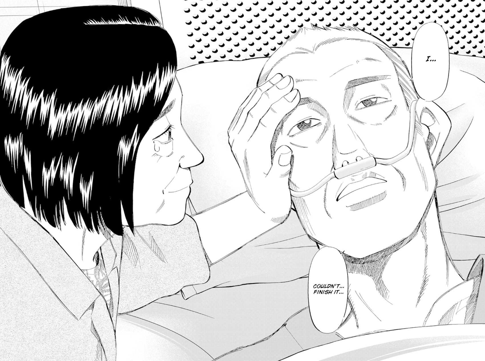 Q.E.D. - Shoumei Shuuryou Chapter 97 page 87 - Chapter 97: Love Story