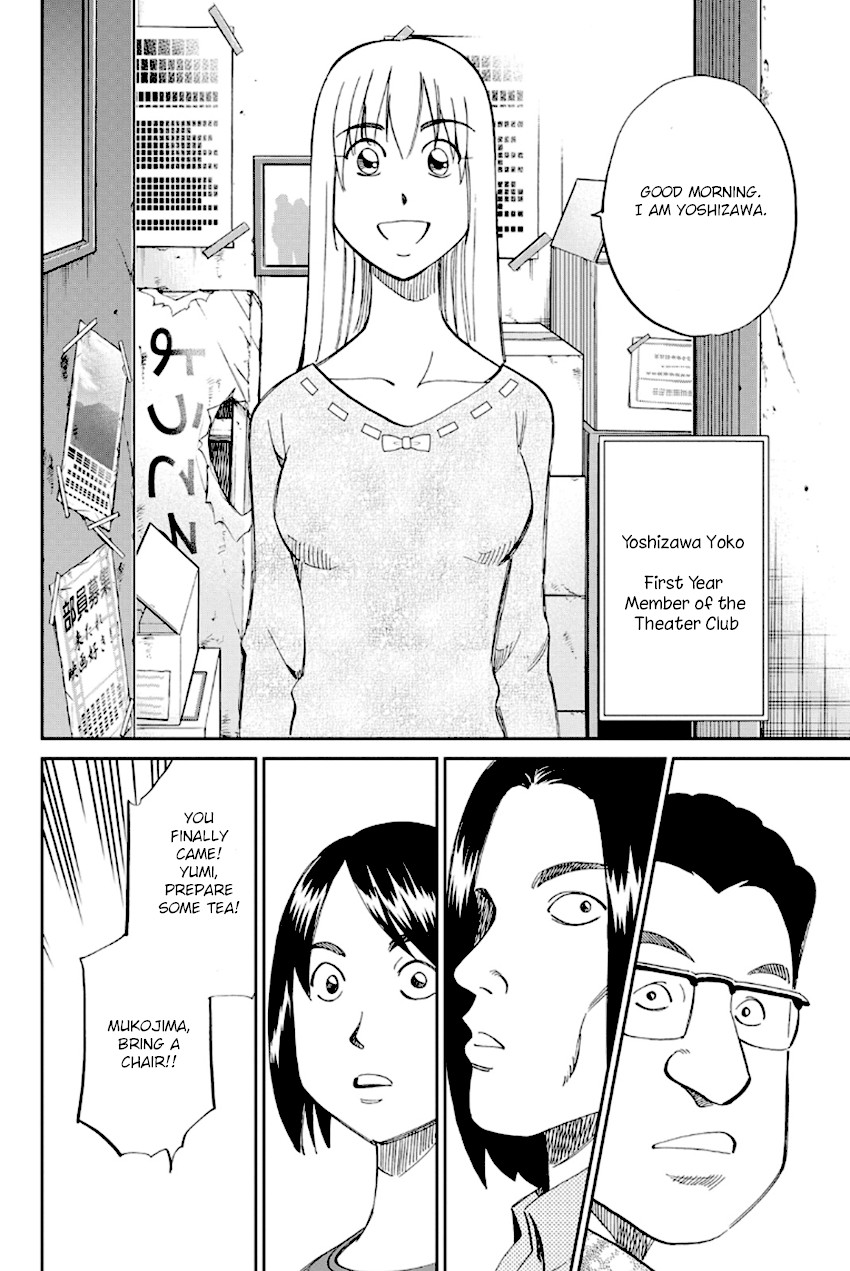 Q.E.D. - Shoumei Shuuryou Chapter 97 page 9 - Chapter 97: Love Story