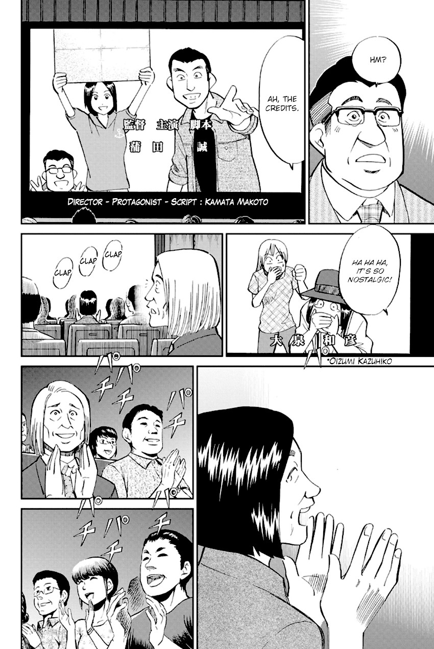 Q.E.D. - Shoumei Shuuryou Chapter 97 page 90 - Chapter 97: Love Story