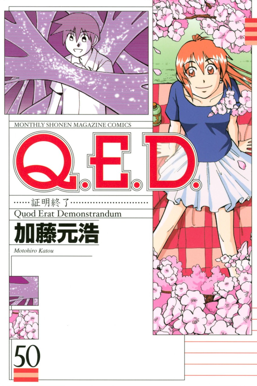 Q.E.D. - Shoumei Shuuryou Chapter 98 page 1 - Chapter 98: Observation