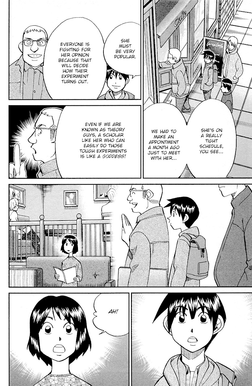 Q.E.D. - Shoumei Shuuryou Chapter 98 page 11 - Chapter 98: Observation