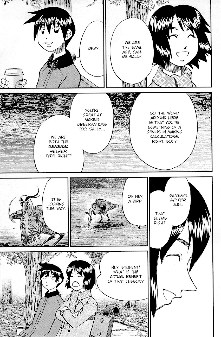 Q.E.D. - Shoumei Shuuryou Chapter 98 page 14 - Chapter 98: Observation