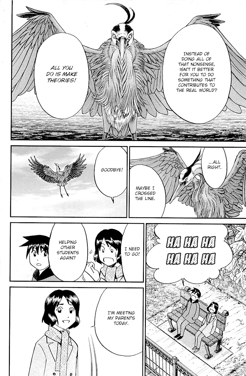Q.E.D. - Shoumei Shuuryou Chapter 98 page 15 - Chapter 98: Observation