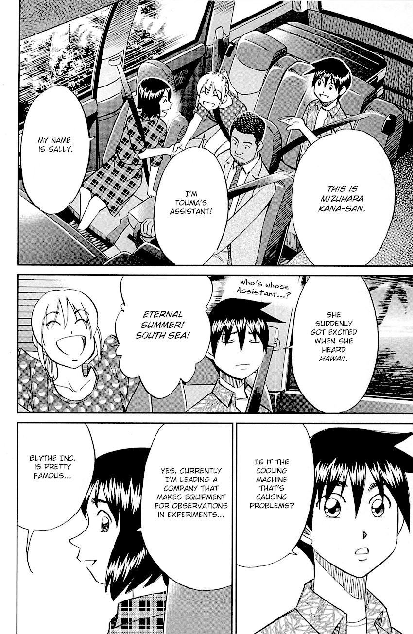 Q.E.D. - Shoumei Shuuryou Chapter 98 page 23 - Chapter 98: Observation