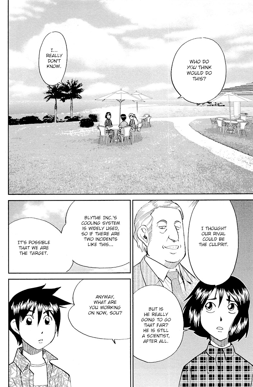 Q.E.D. - Shoumei Shuuryou Chapter 98 page 31 - Chapter 98: Observation