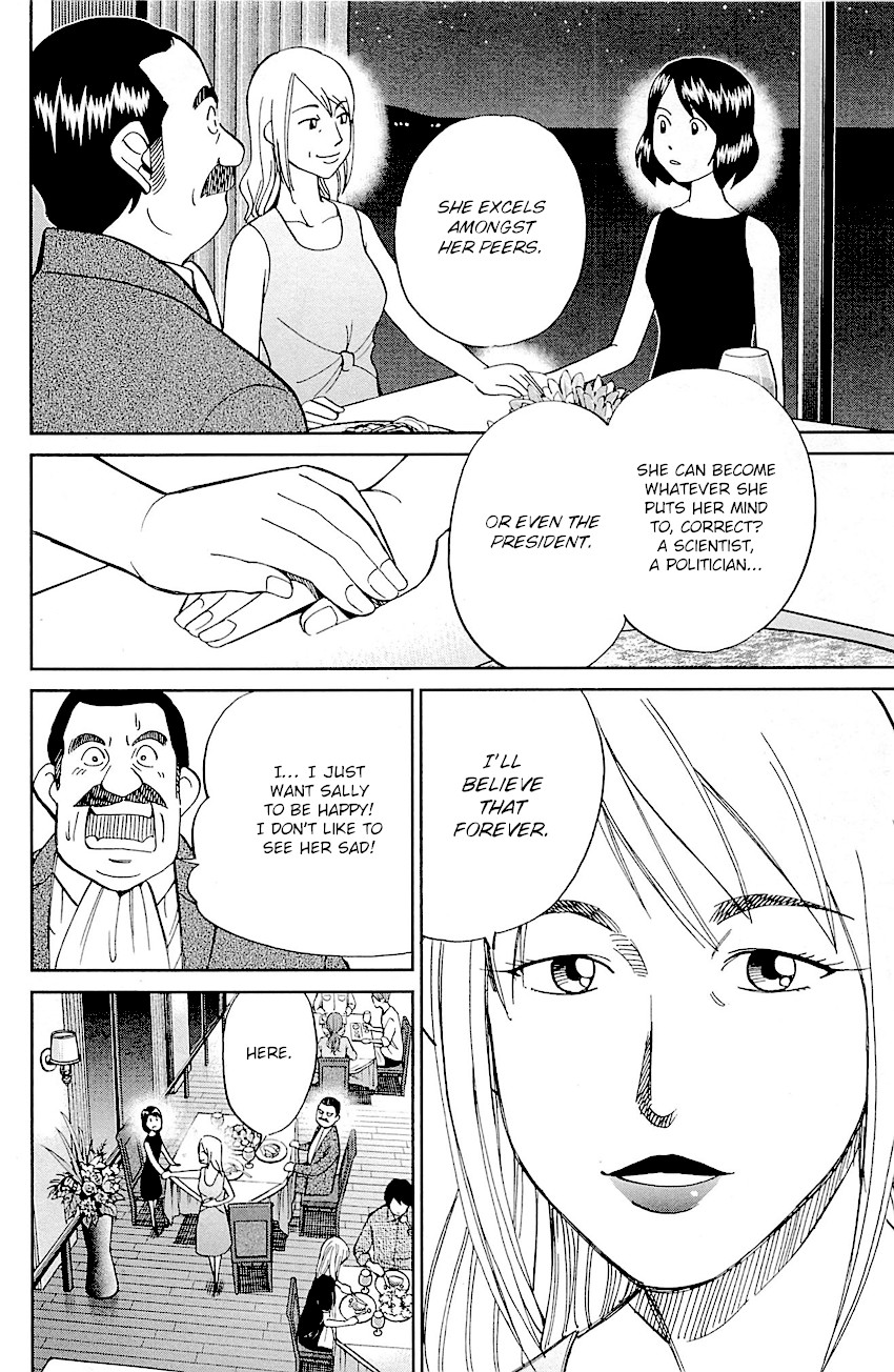 Q.E.D. - Shoumei Shuuryou Chapter 98 page 37 - Chapter 98: Observation