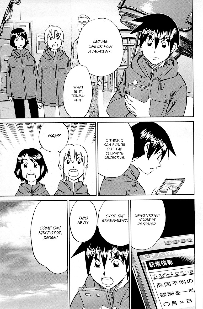 Q.E.D. - Shoumei Shuuryou Chapter 98 page 46 - Chapter 98: Observation