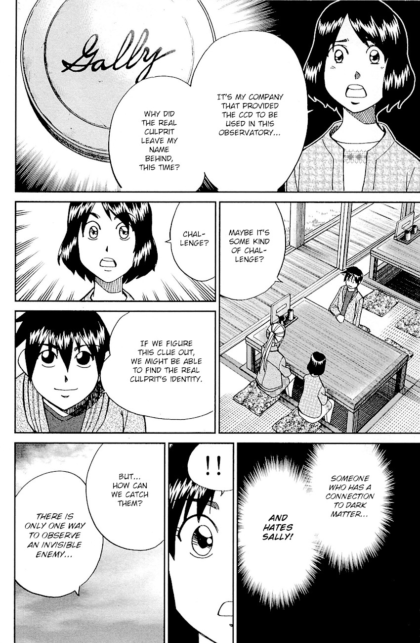 Q.E.D. - Shoumei Shuuryou Chapter 98 page 59 - Chapter 98: Observation