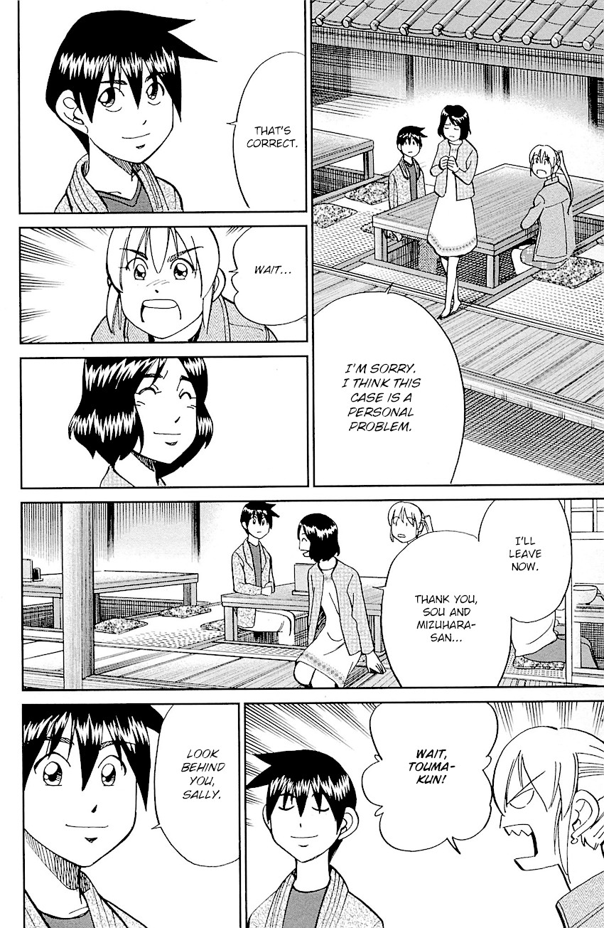 Q.E.D. - Shoumei Shuuryou Chapter 98 page 61 - Chapter 98: Observation