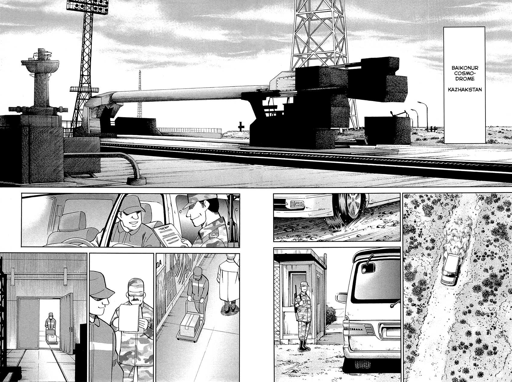 Q.E.D. - Shoumei Shuuryou Chapter 98 page 65 - Chapter 98: Observation