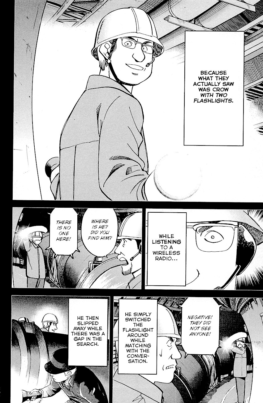 Q.E.D. - Shoumei Shuuryou Chapter 98 page 78 - Chapter 98: Observation