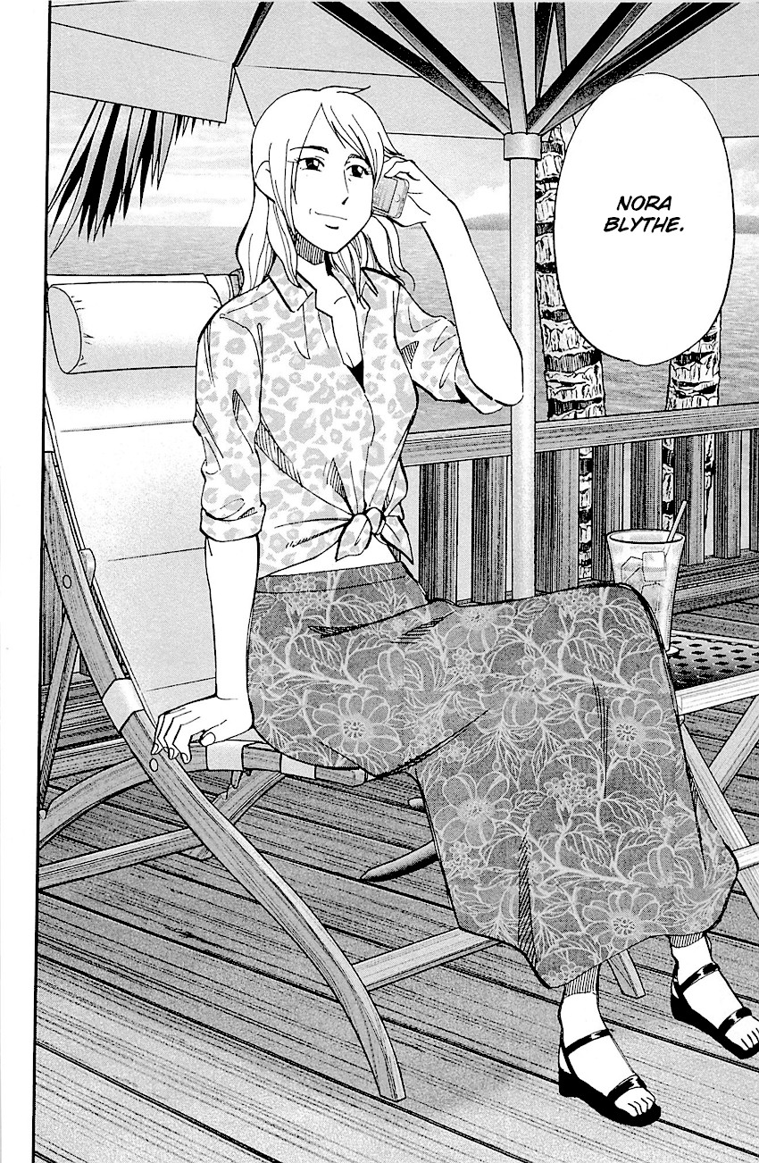 Q.E.D. - Shoumei Shuuryou Chapter 98 page 82 - Chapter 98: Observation