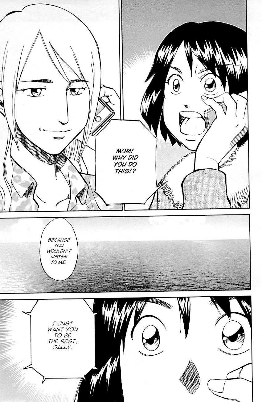 Q.E.D. - Shoumei Shuuryou Chapter 98 page 83 - Chapter 98: Observation