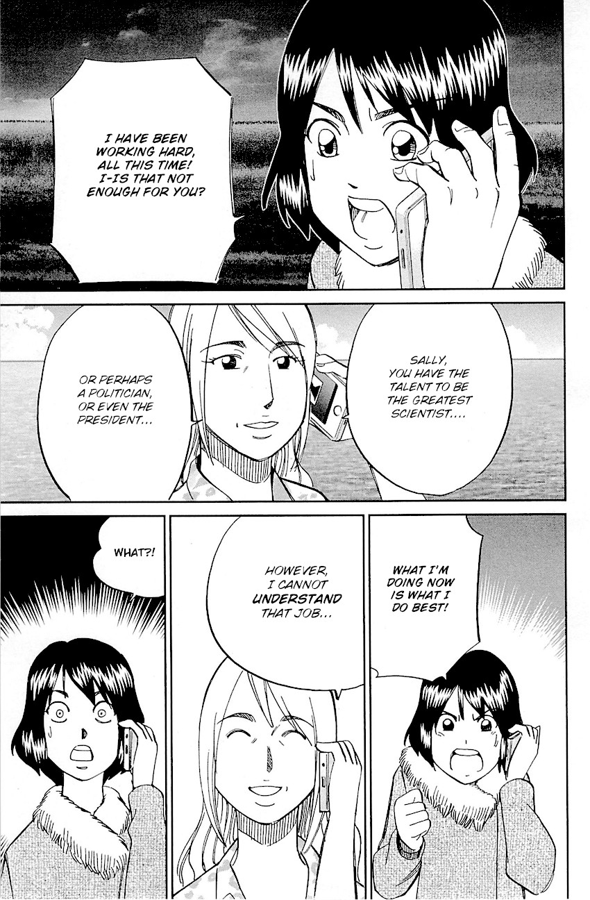 Q.E.D. - Shoumei Shuuryou Chapter 98 page 85 - Chapter 98: Observation