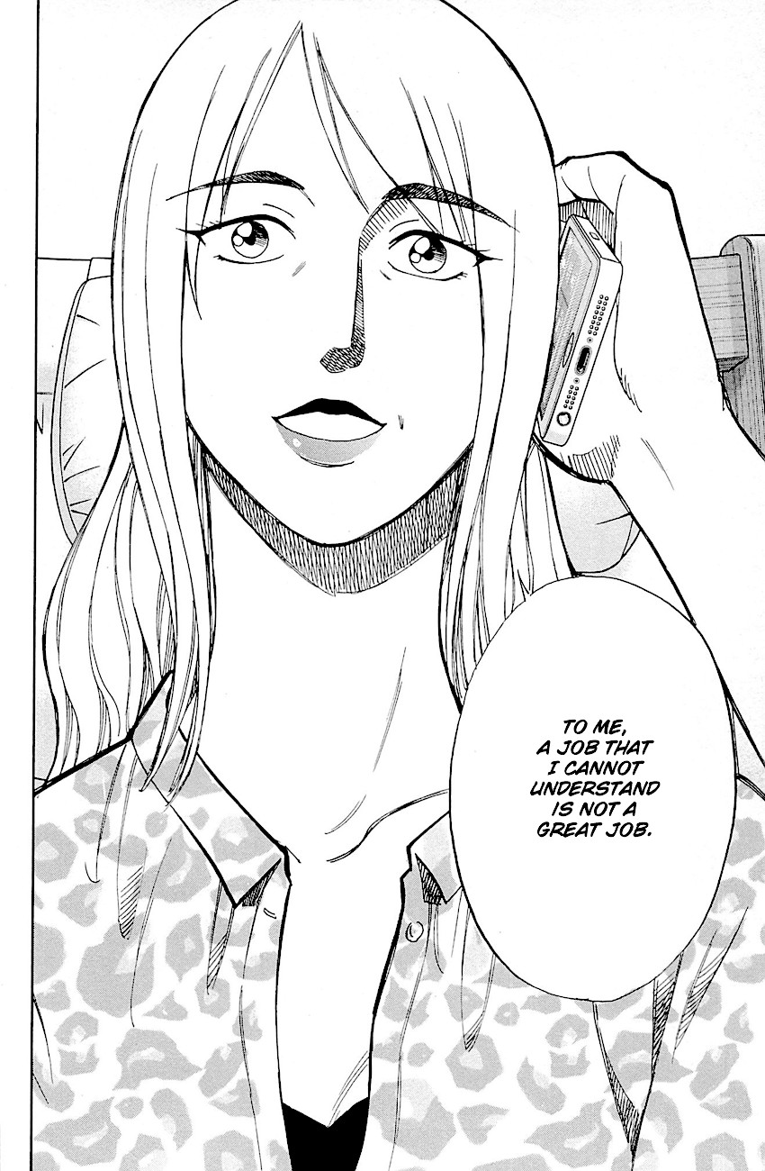 Q.E.D. - Shoumei Shuuryou Chapter 98 page 86 - Chapter 98: Observation