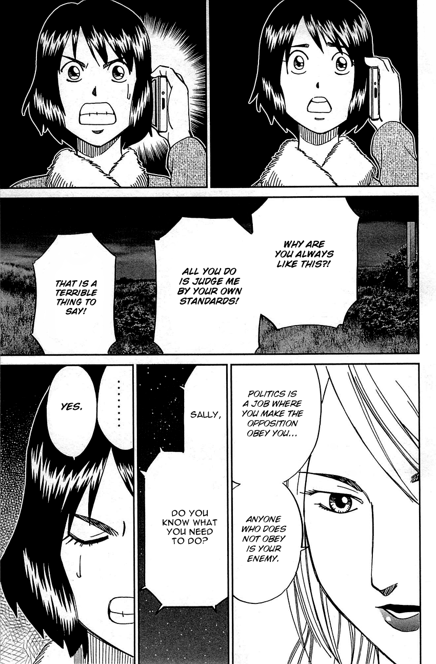 Q.E.D. - Shoumei Shuuryou Chapter 98 page 87 - Chapter 98: Observation