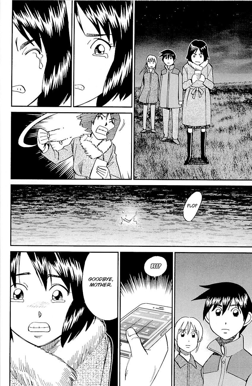 Q.E.D. - Shoumei Shuuryou Chapter 98 page 88 - Chapter 98: Observation