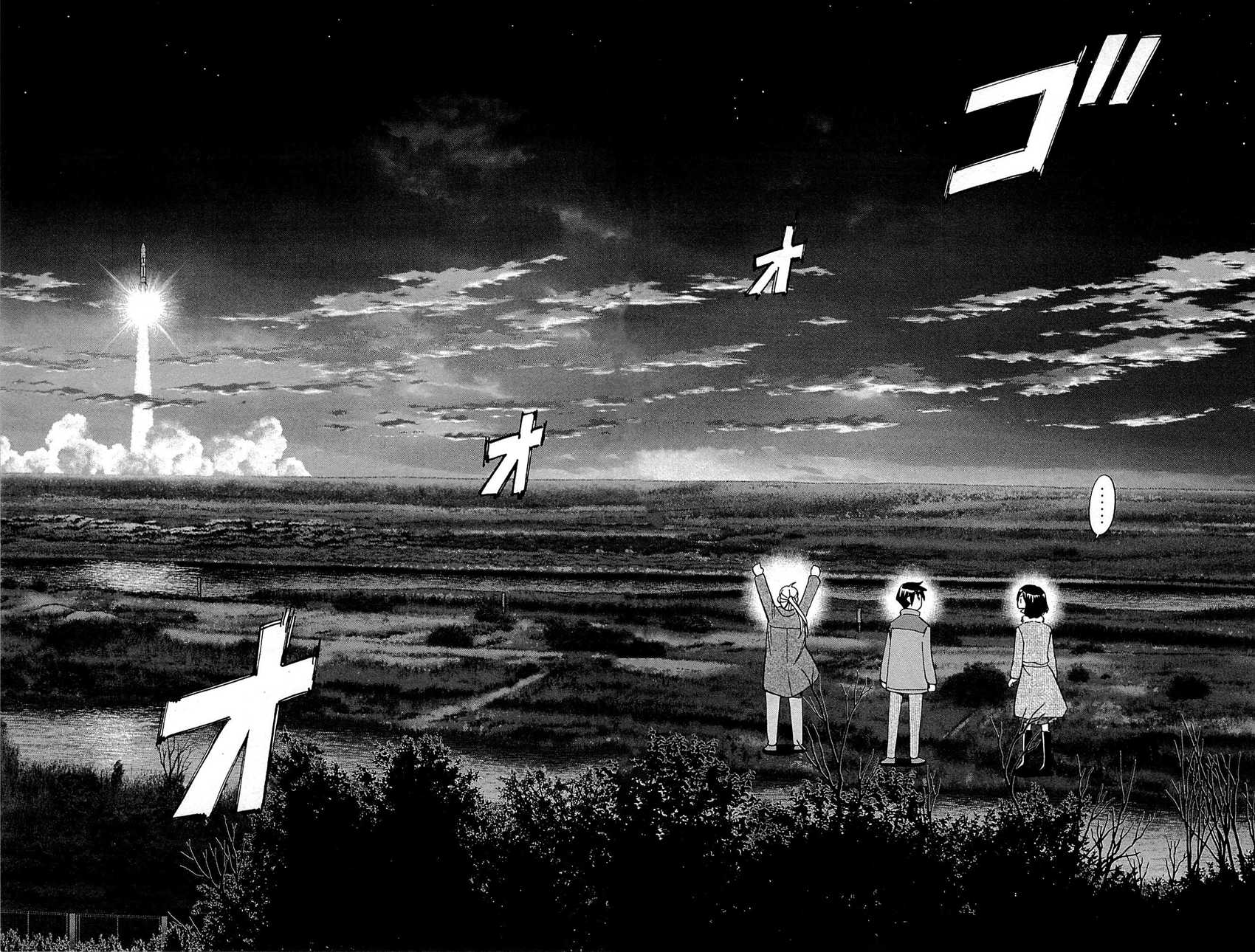 Q.E.D. - Shoumei Shuuryou Chapter 98 page 92 - Chapter 98: Observation