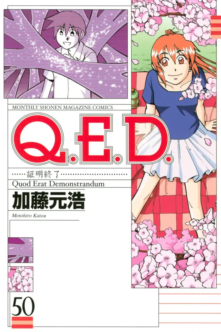 Q.E.D. - Shoumei Shuuryou Chapter 99 page 1 - Chapter 99: Escape [END]