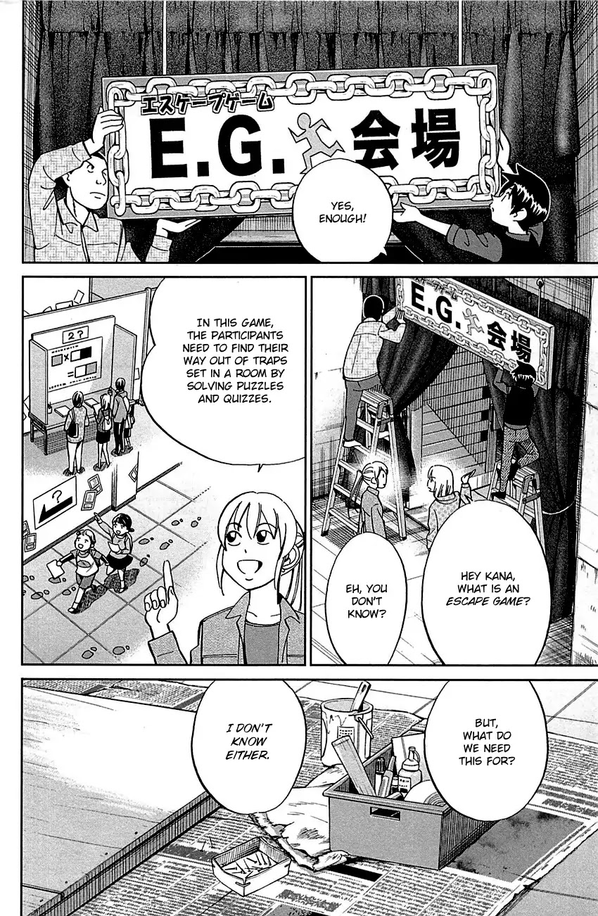Q.E.D. - Shoumei Shuuryou Chapter 99 page 11 - Chapter 99: Escape [END]