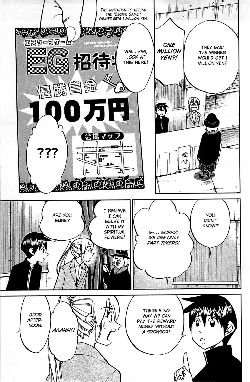 Q.E.D. - Shoumei Shuuryou Chapter 99 page 16 - Chapter 99: Escape [END]
