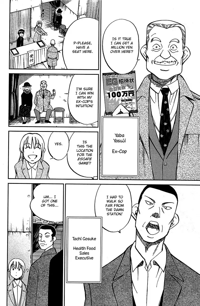Q.E.D. - Shoumei Shuuryou Chapter 99 page 17 - Chapter 99: Escape [END]