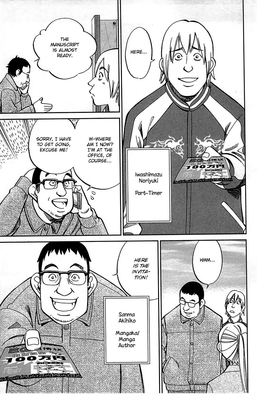 Q.E.D. - Shoumei Shuuryou Chapter 99 page 18 - Chapter 99: Escape [END]