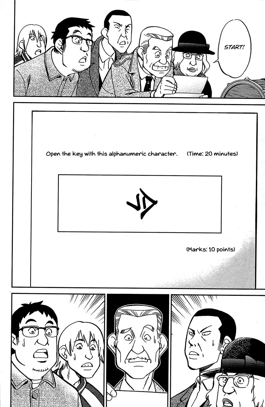 Q.E.D. - Shoumei Shuuryou Chapter 99 page 21 - Chapter 99: Escape [END]