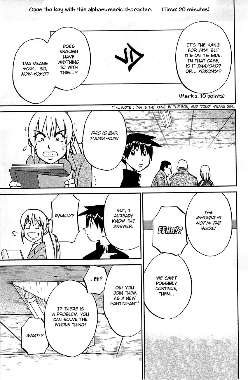 Q.E.D. - Shoumei Shuuryou Chapter 99 page 22 - Chapter 99: Escape [END]
