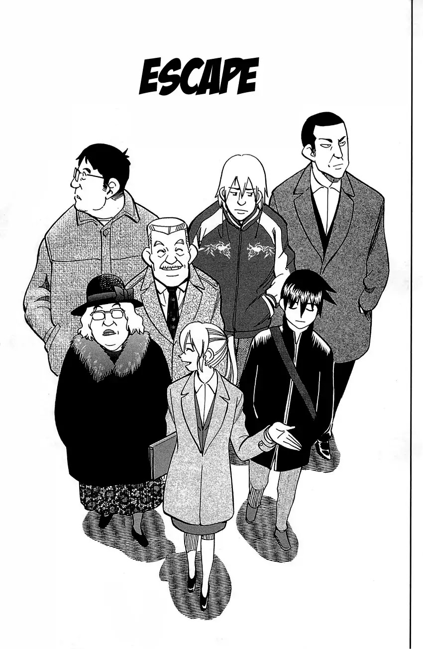 Q.E.D. - Shoumei Shuuryou Chapter 99 page 4 - Chapter 99: Escape [END]