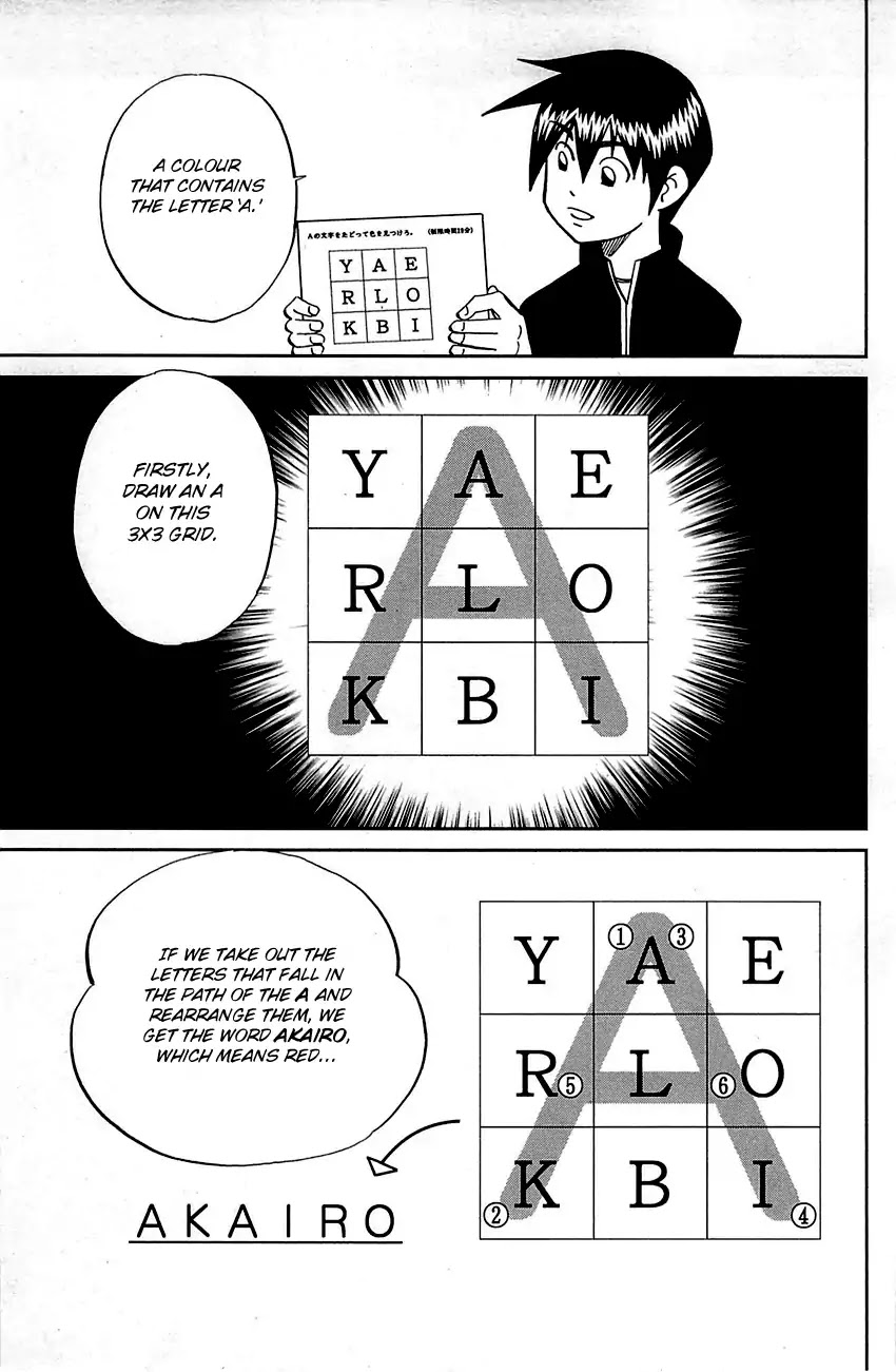 Q.E.D. - Shoumei Shuuryou Chapter 99 page 40 - Chapter 99: Escape [END]