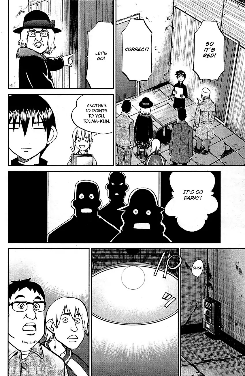 Q.E.D. - Shoumei Shuuryou Chapter 99 page 41 - Chapter 99: Escape [END]