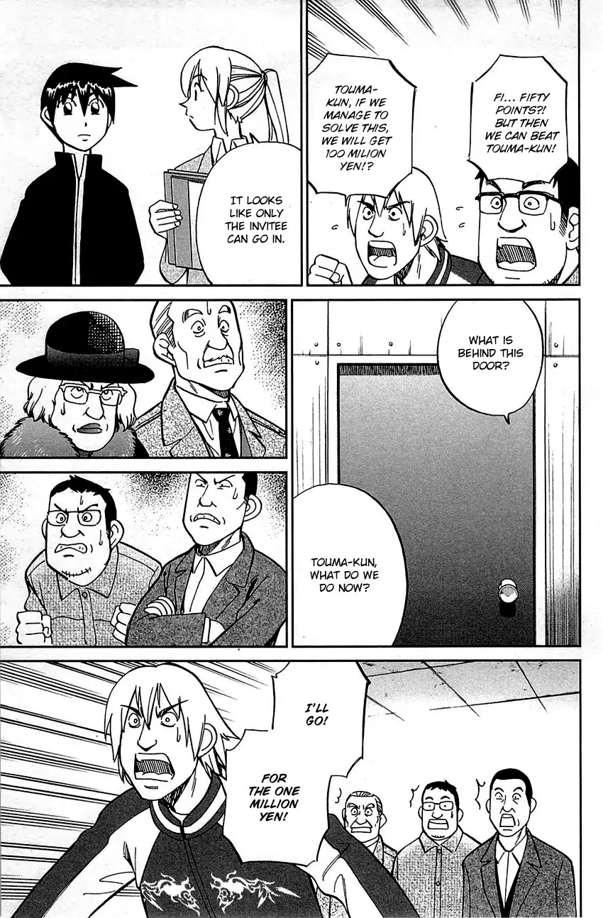 Q.E.D. - Shoumei Shuuryou Chapter 99 page 62 - Chapter 99: Escape [END]