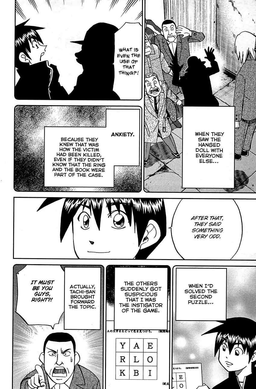 Q.E.D. - Shoumei Shuuryou Chapter 99 page 81 - Chapter 99: Escape [END]