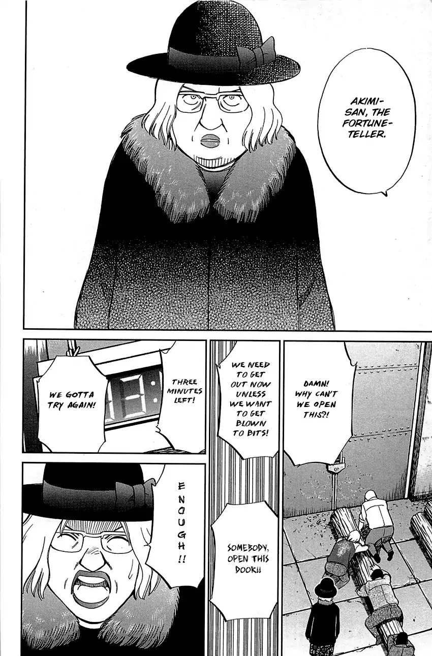 Q.E.D. - Shoumei Shuuryou Chapter 99 page 83 - Chapter 99: Escape [END]