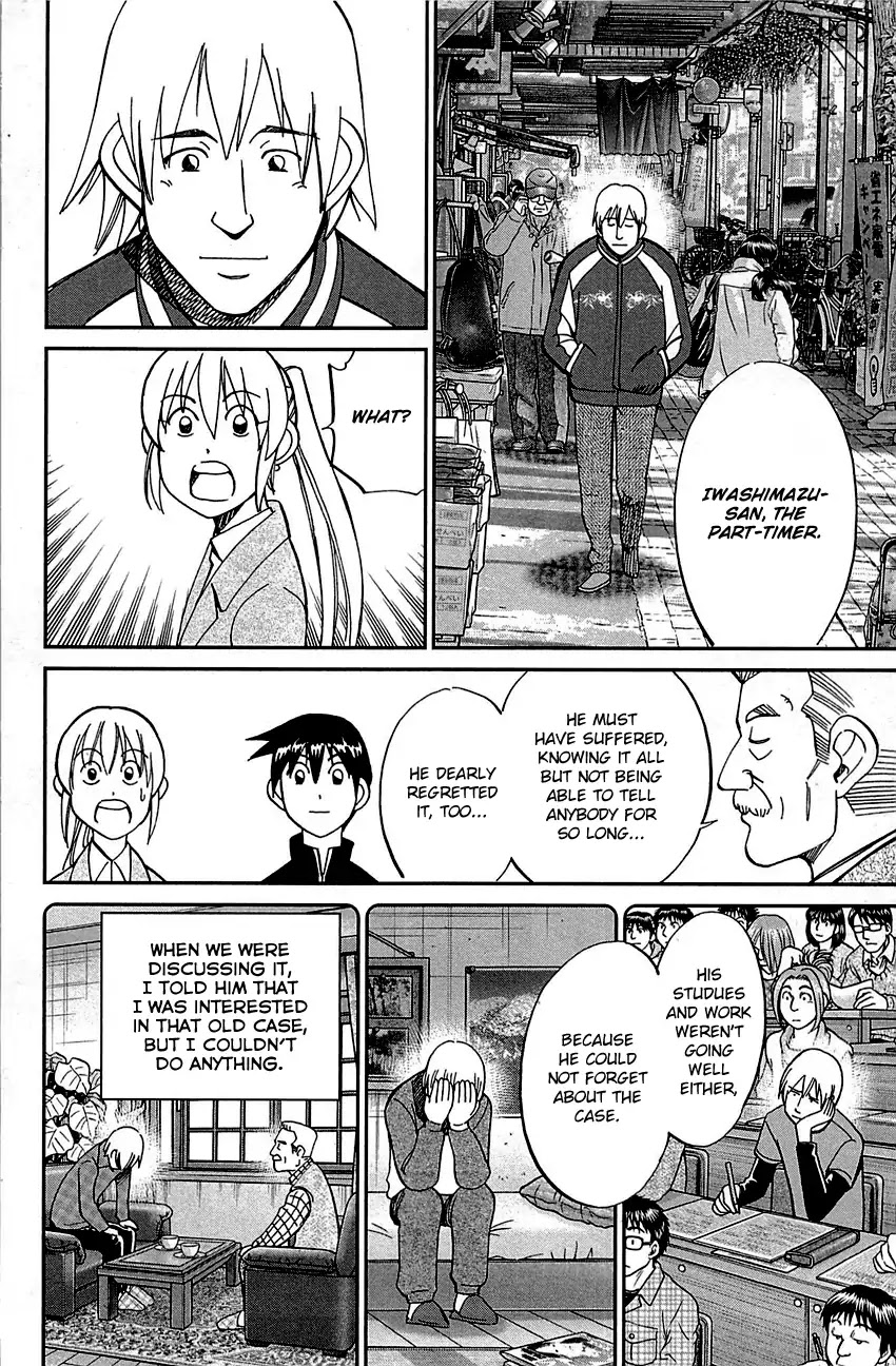 Q.E.D. - Shoumei Shuuryou Chapter 99 page 91 - Chapter 99: Escape [END]