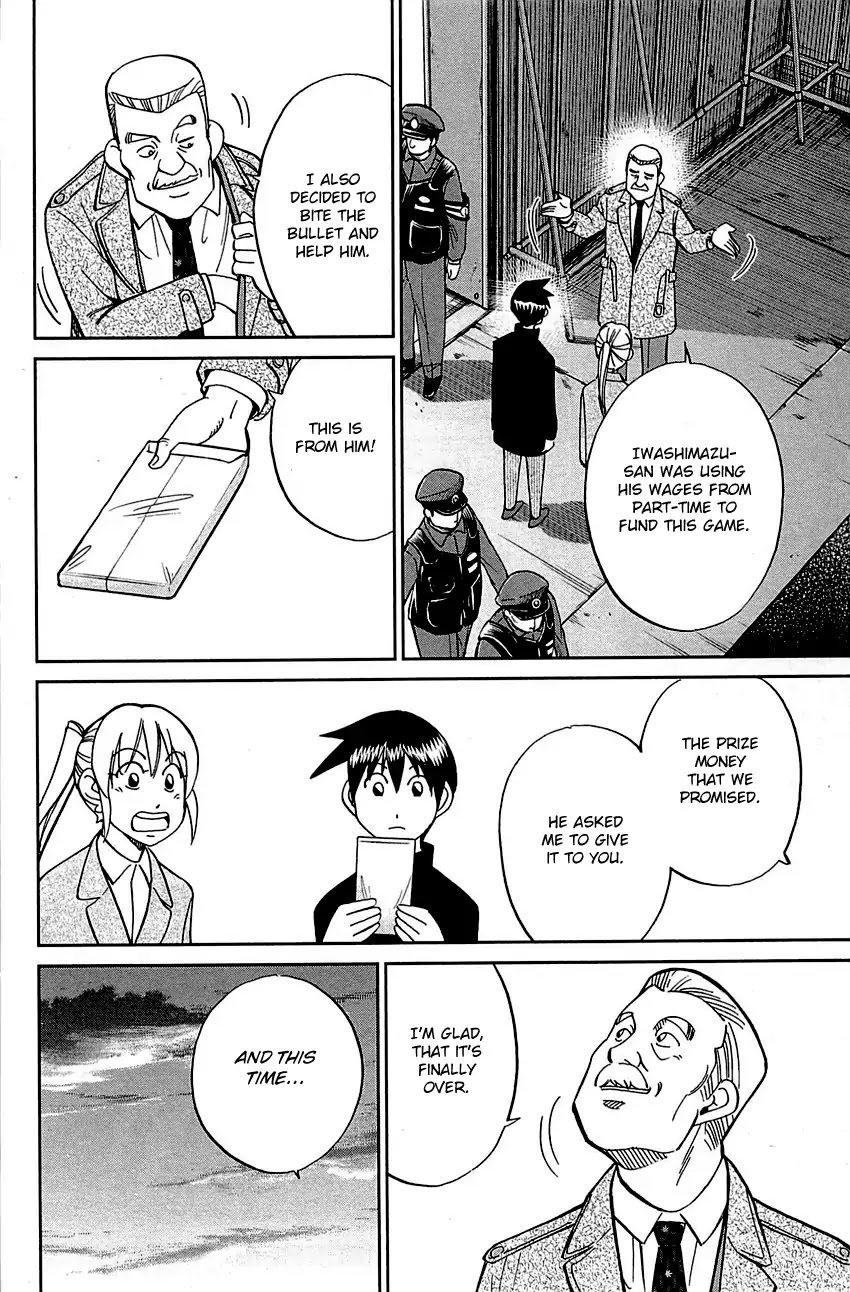 Q.E.D. - Shoumei Shuuryou Chapter 99 page 93 - Chapter 99: Escape [END]