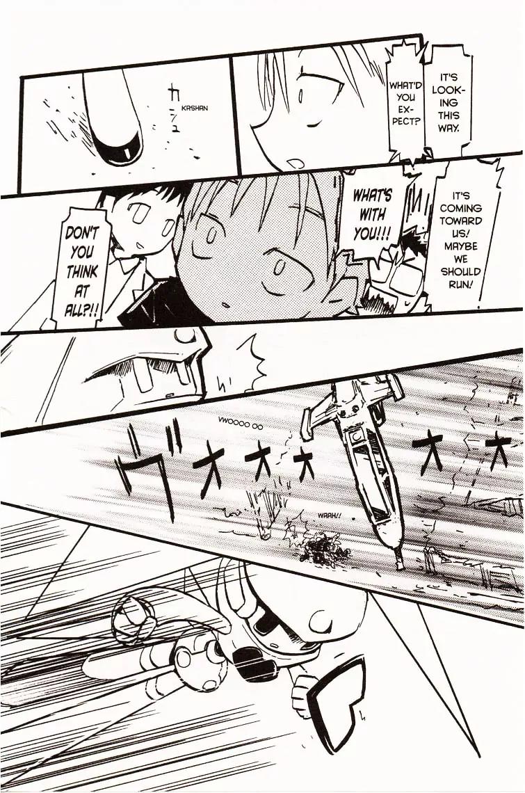 Q-ko-chan the Chikyuu Shinryaku Shoujo Chapter 1 page 27 - Chapter 1