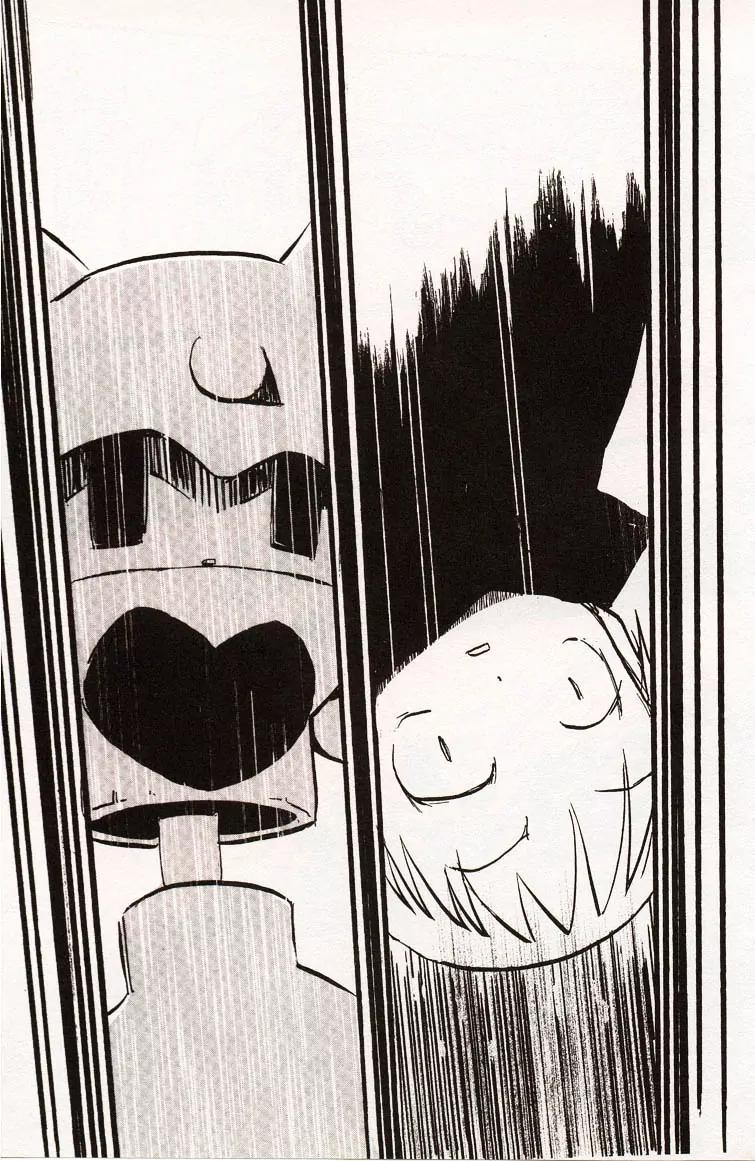 Q-ko-chan the Chikyuu Shinryaku Shoujo Chapter 1 page 28 - Chapter 1