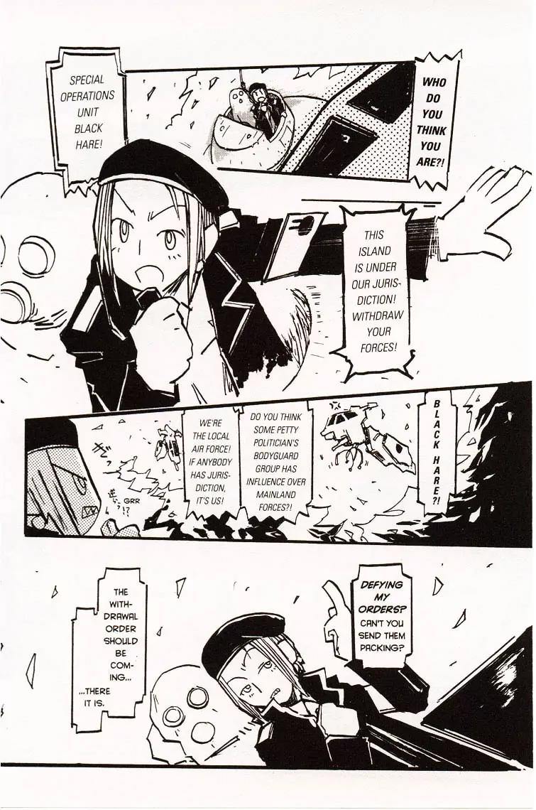 Q-ko-chan the Chikyuu Shinryaku Shoujo Chapter 1 page 31 - Chapter 1