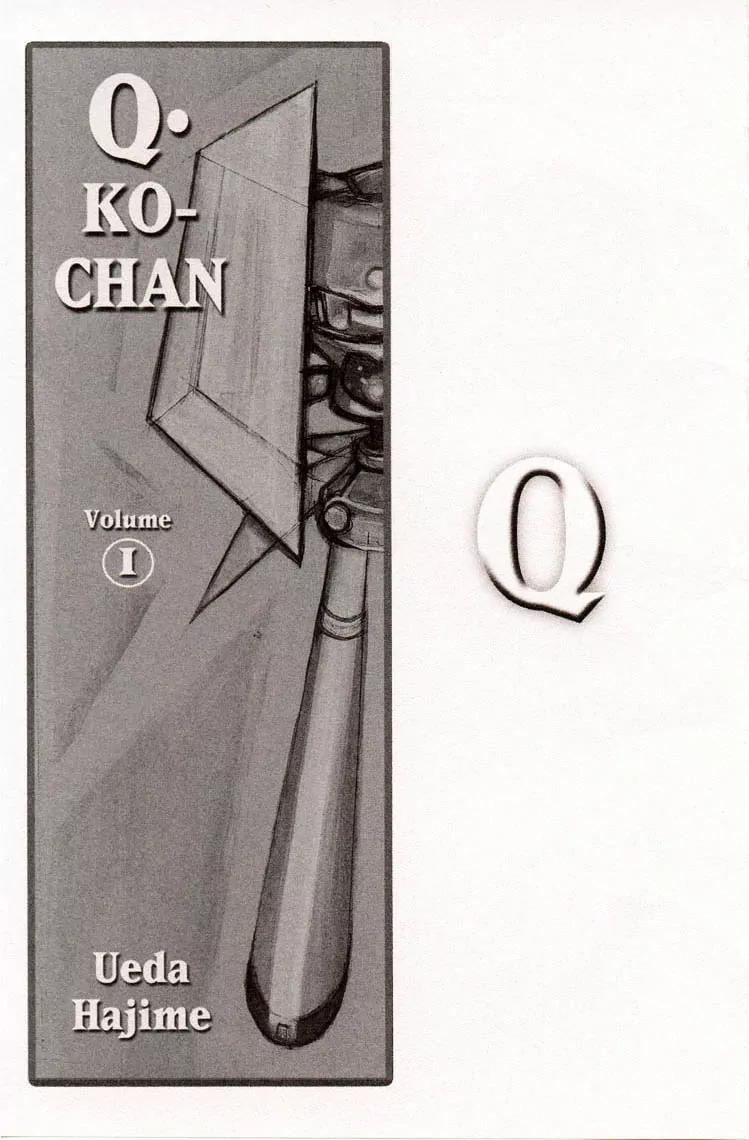 Q-ko-chan the Chikyuu Shinryaku Shoujo Chapter 1 page 6 - Chapter 1