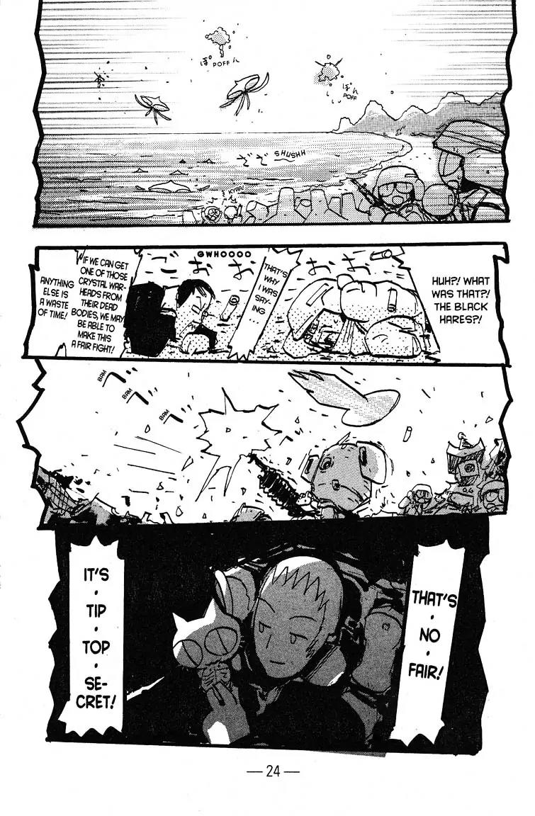 Q-ko-chan the Chikyuu Shinryaku Shoujo Chapter 11 page 4 - Chapter 11