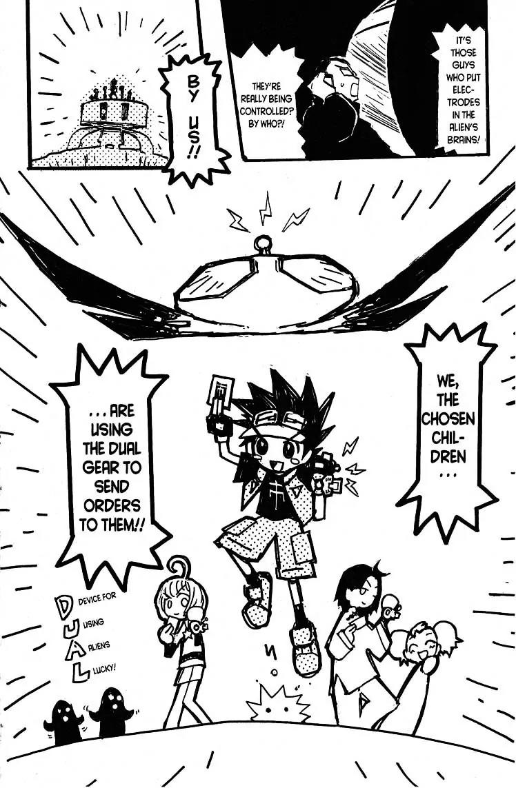 Q-ko-chan the Chikyuu Shinryaku Shoujo Chapter 12 page 8 - Chapter 12