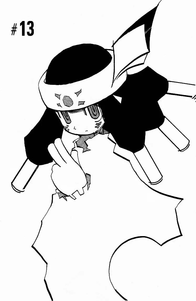 Q-ko-chan the Chikyuu Shinryaku Shoujo Chapter 13 page 1 - Chapter 13