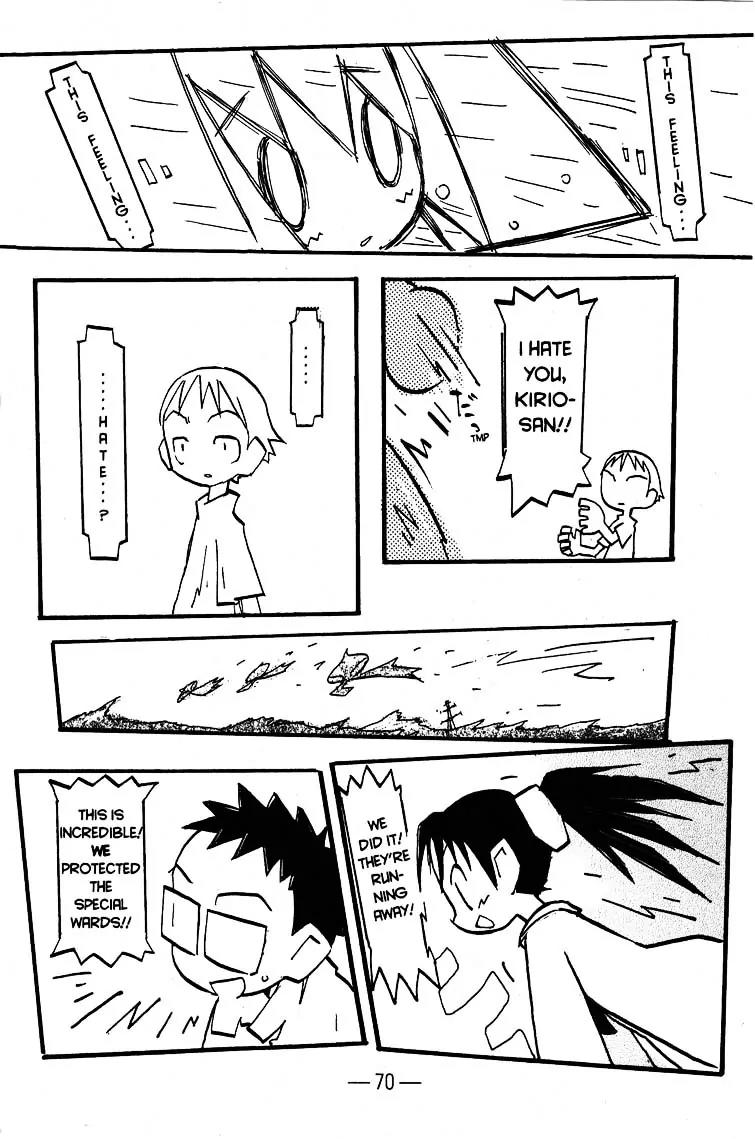 Q-ko-chan the Chikyuu Shinryaku Shoujo Chapter 13 page 12 - Chapter 13