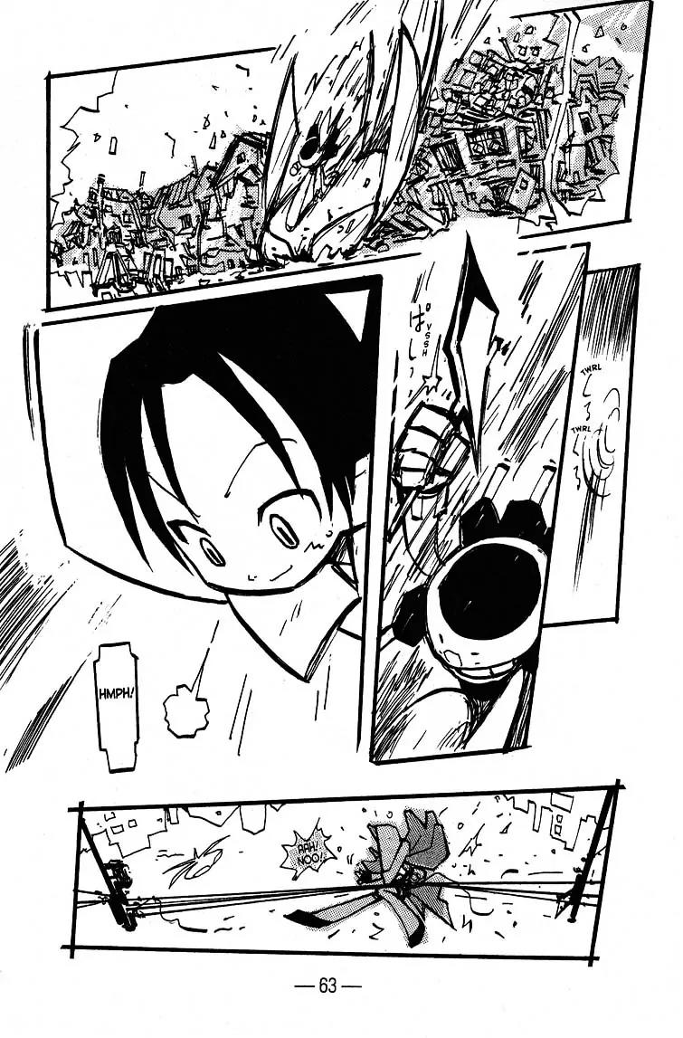 Q-ko-chan the Chikyuu Shinryaku Shoujo Chapter 13 page 5 - Chapter 13