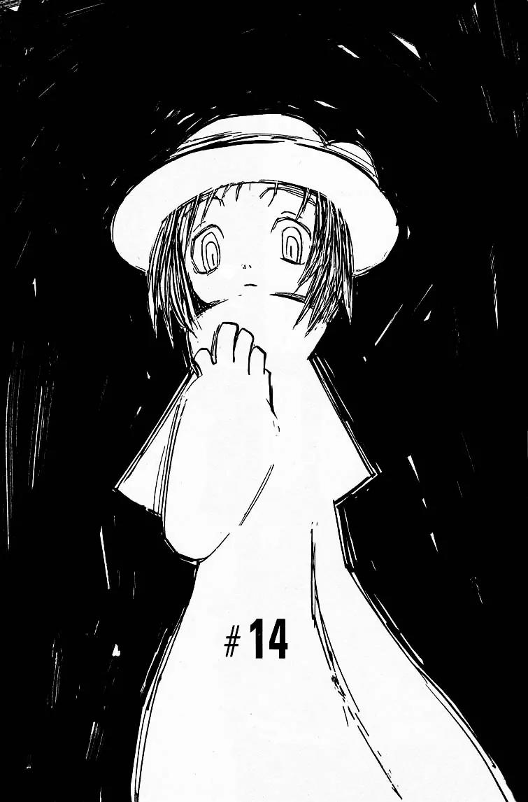 Q-ko-chan the Chikyuu Shinryaku Shoujo Chapter 14 page 1 - Chapter 14