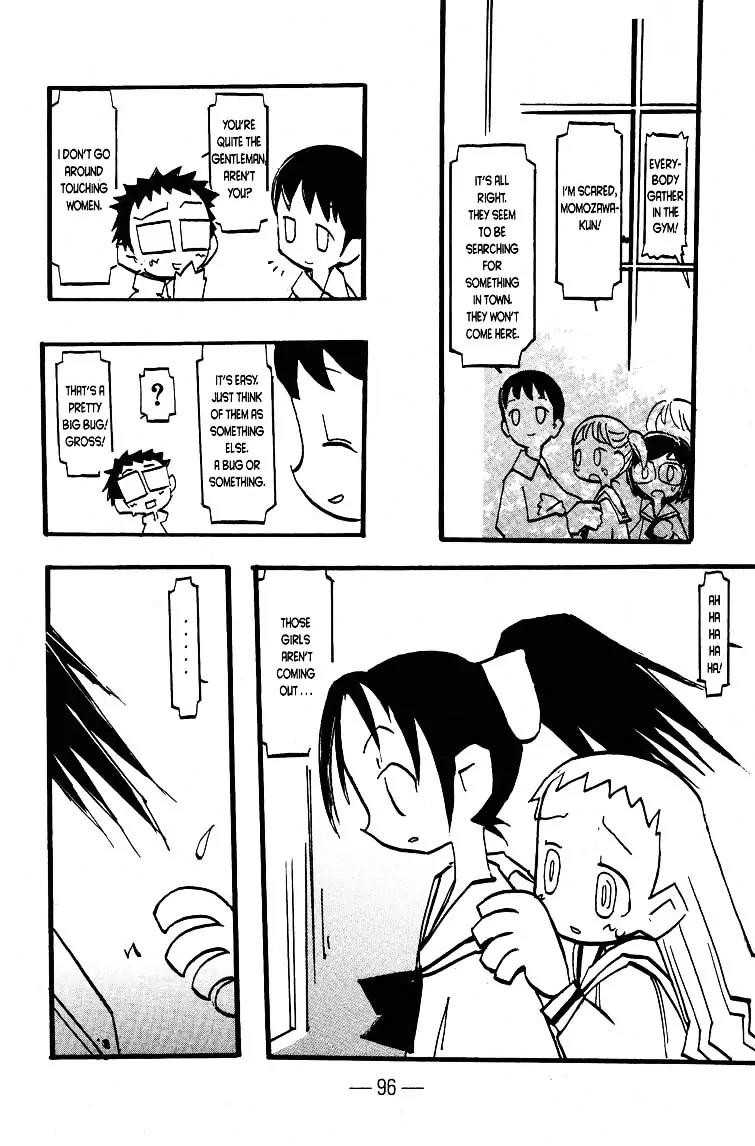 Q-ko-chan the Chikyuu Shinryaku Shoujo Chapter 15 page 2 - Chapter 15