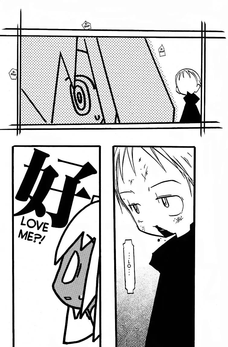Q-ko-chan the Chikyuu Shinryaku Shoujo Chapter 15 page 9 - Chapter 15